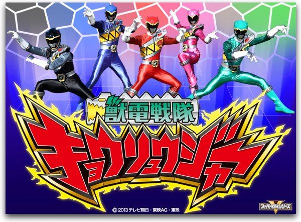 キョウリュウジャーってまんまジュウレンジャーじゃないですか Vip戦隊クソスレンジャー キョウリュウジャーってまんまジュウレンジャーじゃないですか Vip戦隊クソスレンジャー