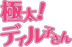 ザ クソヤロウズとは くそそく ザ クソヤロウズ速報 ザ クソヤロウズとは くそそく ザ クソヤロウズ速報