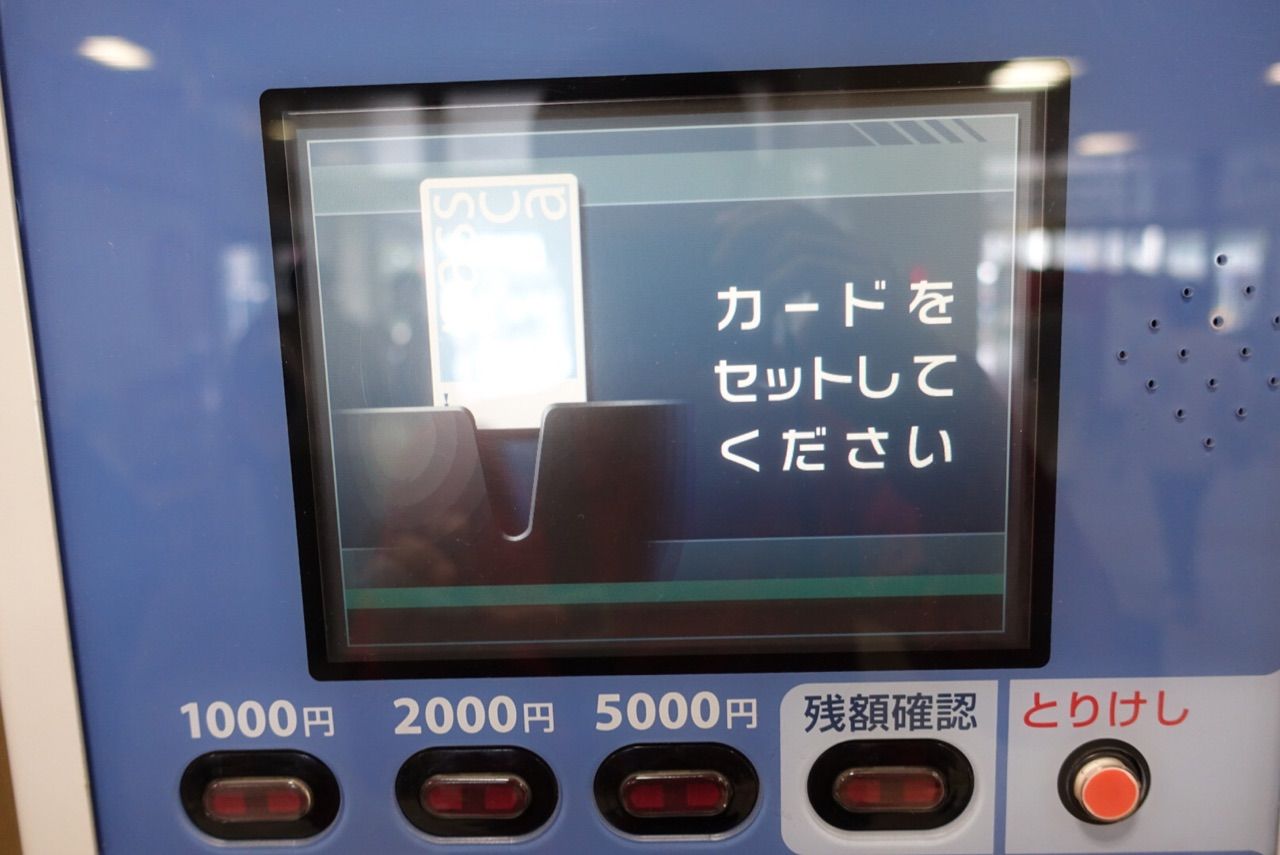 おじさんのプチ冒険 富山駅北ポートラムはおじさん達のパラダイスへの交通手段だった Kussaの富山勝手にひとり上手 おじさんのプチ冒険 富山駅北ポートラムはおじさん達のパラダイスへの交通手段だった Kussaの富山勝手にひとり上手