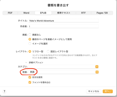 スクリーンショット 2021-06-09 16.52.51