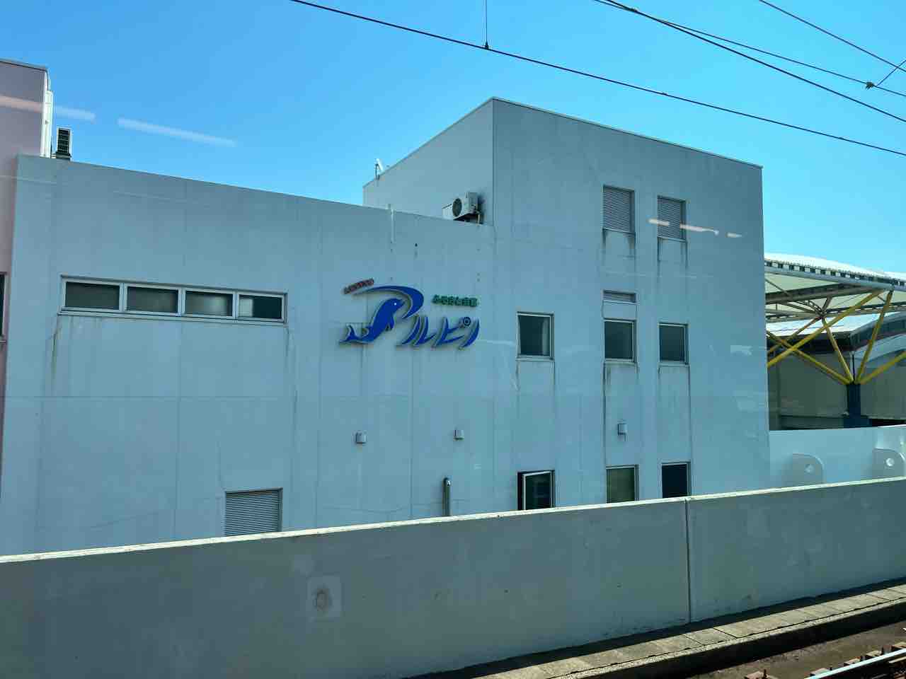 佐賀 唐津市のゾンビランドサガ聖地巡礼 酔う子のユーラシア大陸お散歩ログ 佐賀 唐津市のゾンビランドサガ聖地巡礼 酔う子のユーラシア大陸お散歩ログ