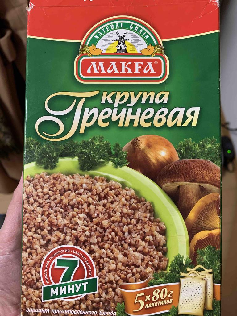 ロシア料理 ロシアの主食の概念とおかゆ文化 酔う子のユーラシア大陸お散歩ログ ロシア料理 ロシアの主食の概念とおかゆ文化 酔う子のユーラシア大陸お散歩ログ