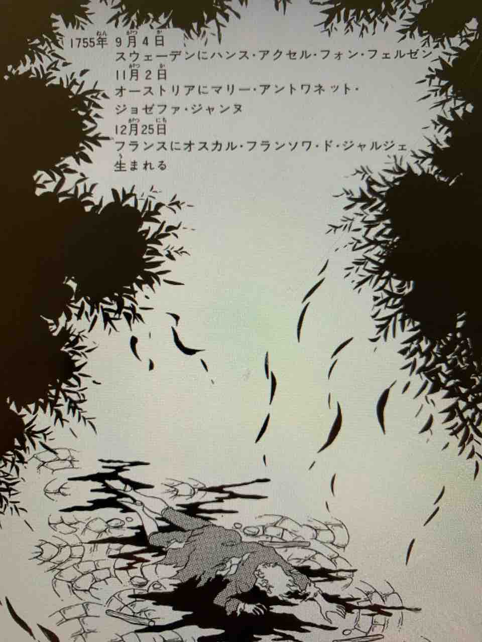 脊椎カリエス ルイ 脊椎カリエス ルイ