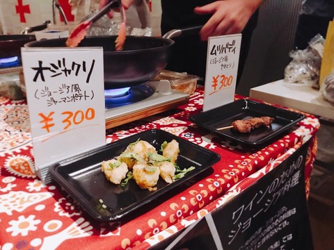 47004733_2340017196069527_8544330079495258112_n