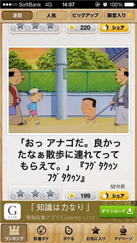 画像 Dqnニュース ノ 画像 Dqnニュース ノ
