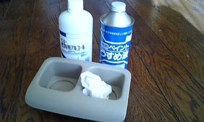 マホガニー色 木目調塗装 ｒｃ日記 アクロ野郎な仲間達