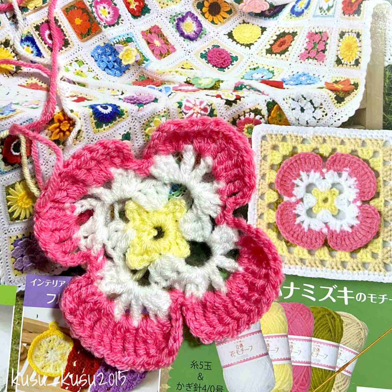 専用です 手編みお花モチーフワンピース マトモ 専用です 手編みお花モチーフワンピース マトモ