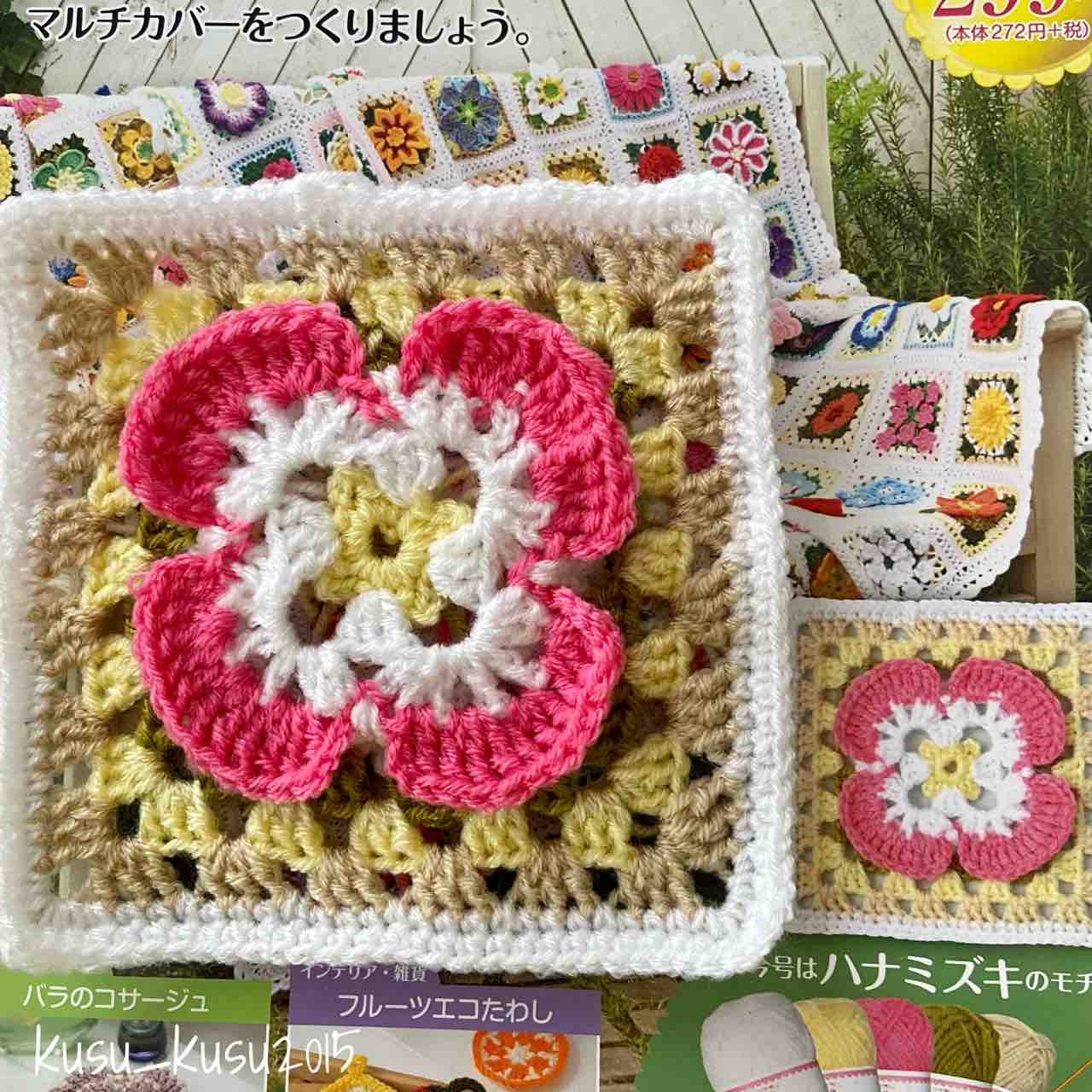 手編みブランケットオパール毛糸ハンドメイド インテリアカバー 手編みブランケットオパール毛糸ハンドメイド インテリアカバー
