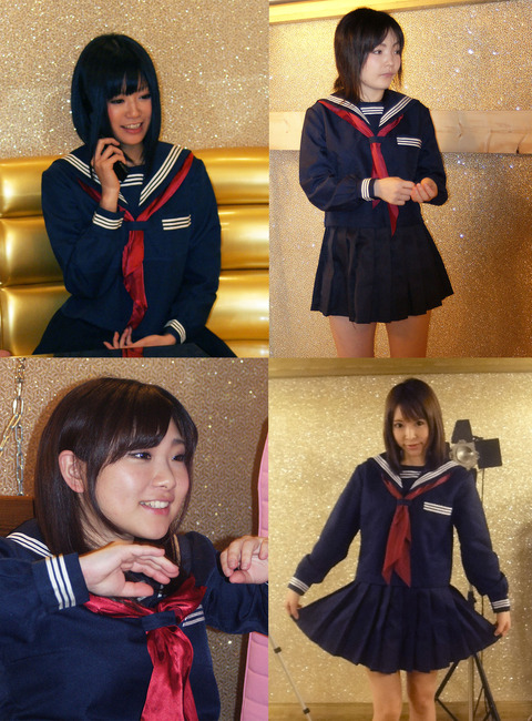 セーラー服4人