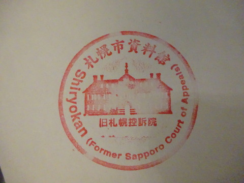 DSC03508
