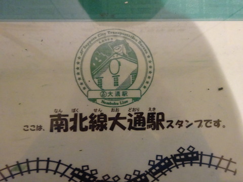 DSC03417