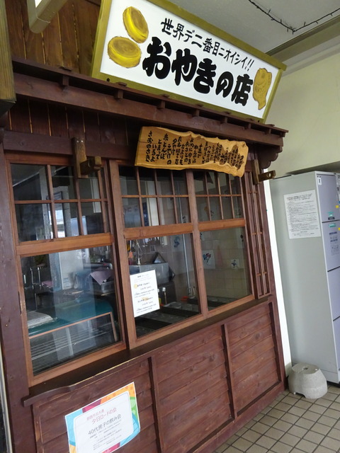 DSC03201