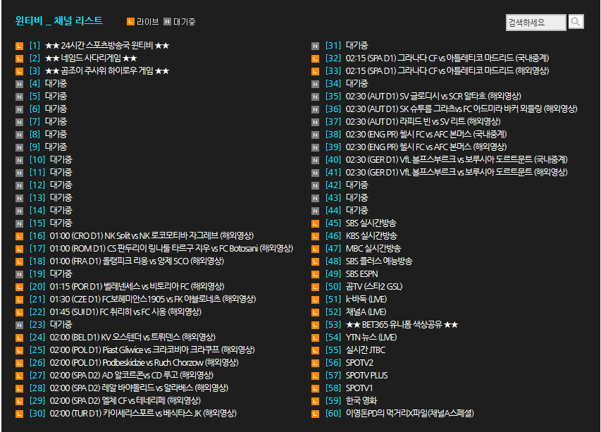 インターネットひとつでプロ野球中継を無料で見る方法 インターネットひとつでスポーツ中継を無料で見る方法 インターネットひとつでプロ野球中継を無料で見る方法 インターネットひとつでスポーツ中継を無料で見る方法