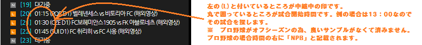 インターネットひとつでプロ野球中継を無料で見る方法 インターネットひとつでスポーツ中継を無料で見る方法 インターネットひとつでプロ野球中継を無料で見る方法 インターネットひとつでスポーツ中継を無料で見る方法