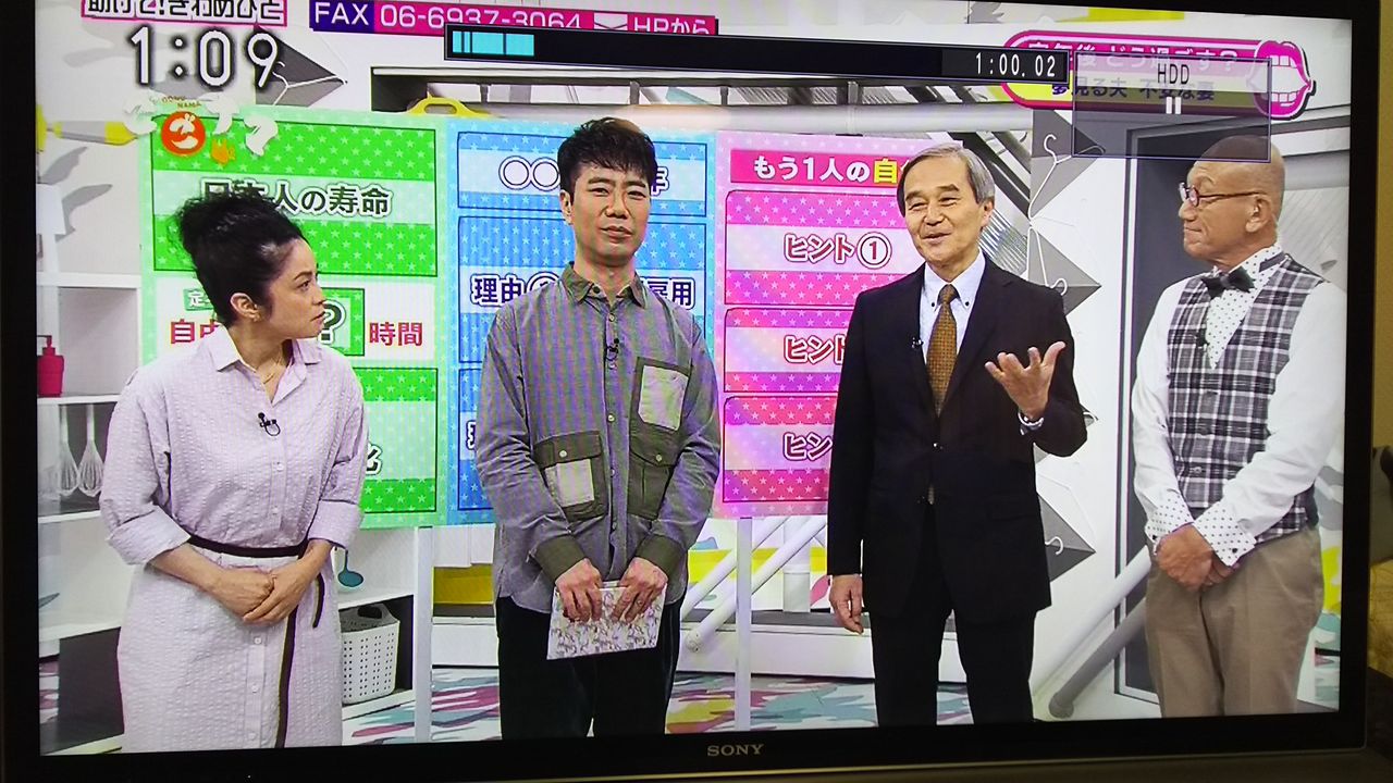 助けて きわめびと Japaneseclass Jp 助けて きわめびと Japaneseclass Jp