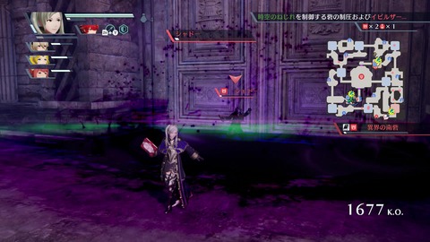 最終章 邪竜イビルザーグ 前編 電子遊戯で休日