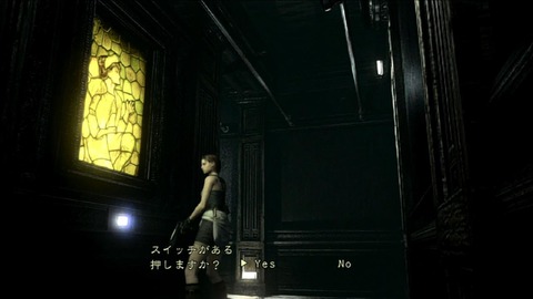 ジル編 デスマスク 電子遊戯で休日