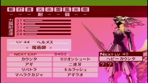 大橋舞子の救助 電子遊戯で休日 大橋舞子の救助 電子遊戯で休日