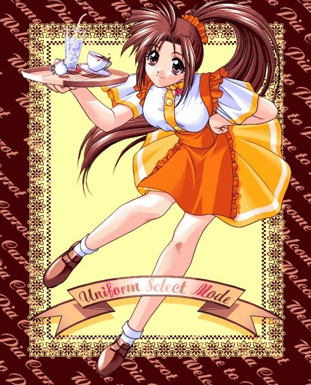 Pia❤キャロットへようこそ!! : 電子遊戯で休日