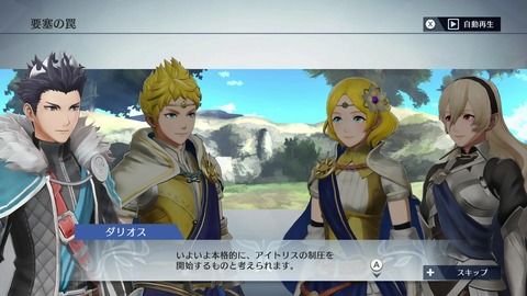 2021年03月 電子遊戯で休日