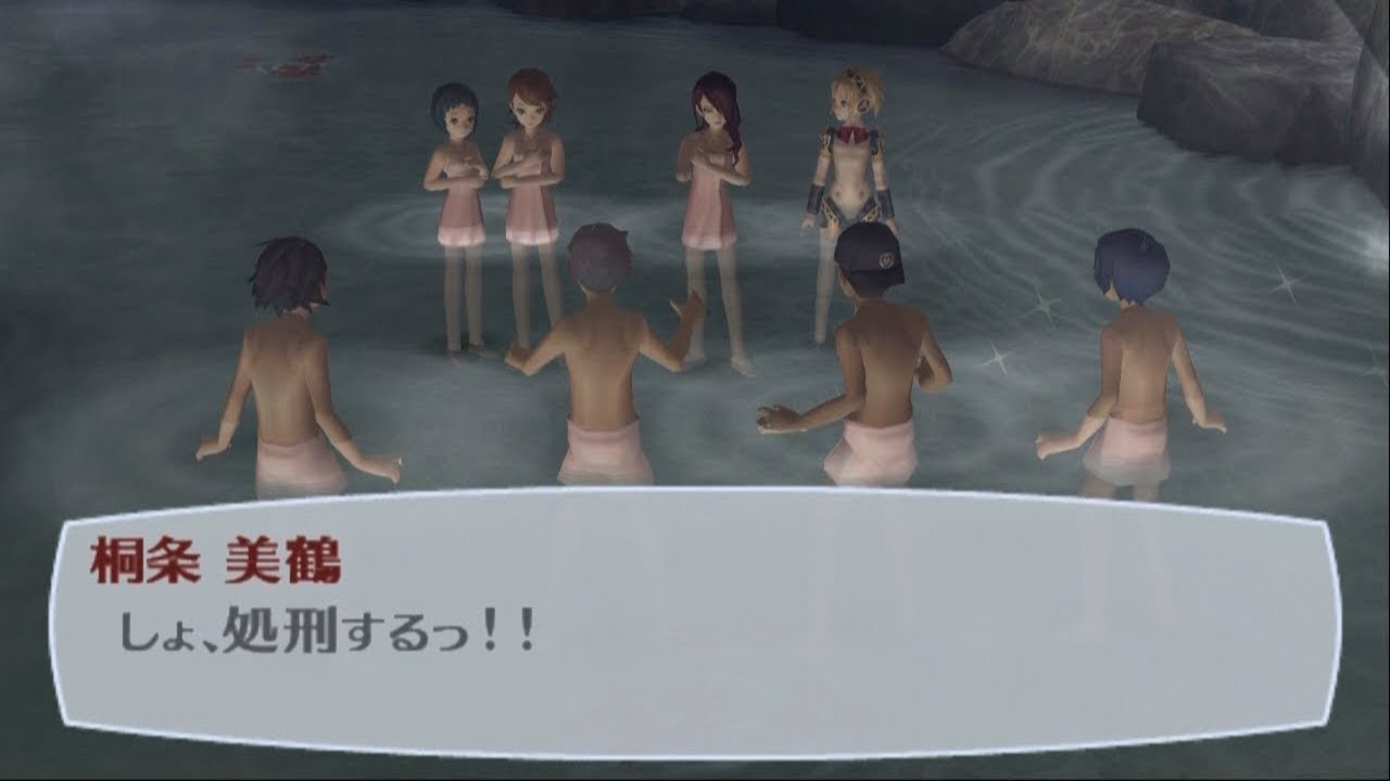 修学旅行女風呂 Let's 処刑!!」 : 電子遊戯で休日