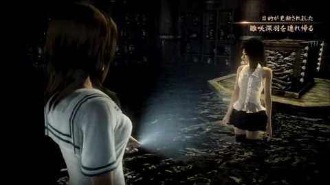 零 濡鴉ノ巫女 電子遊戯で休日