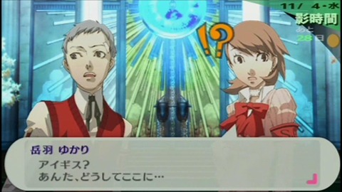 滅びの預言書 電子遊戯で休日