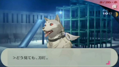 夏休み映画祭 電子遊戯で休日