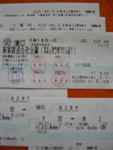 43cc45ca.JPG