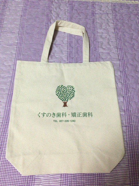 夜ミーティング！！