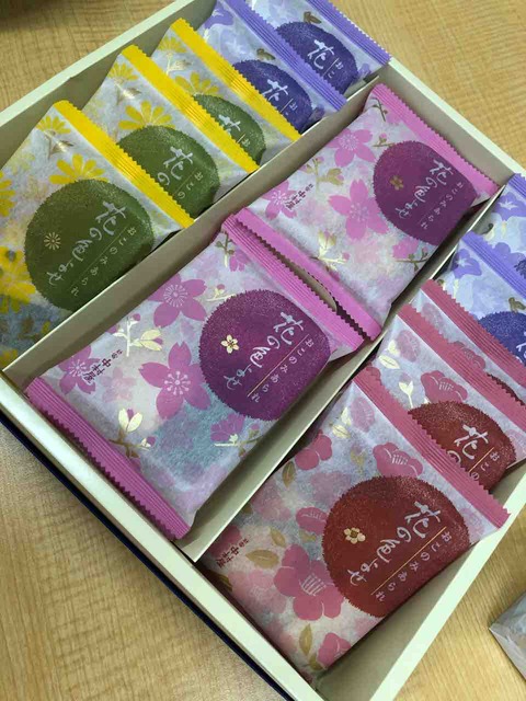 患者さんから頂きました