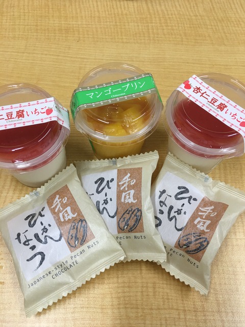 DHミーティング！