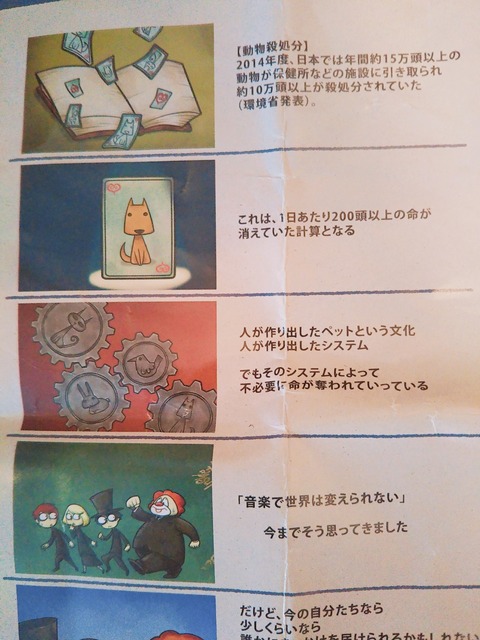 人の力で変えていく