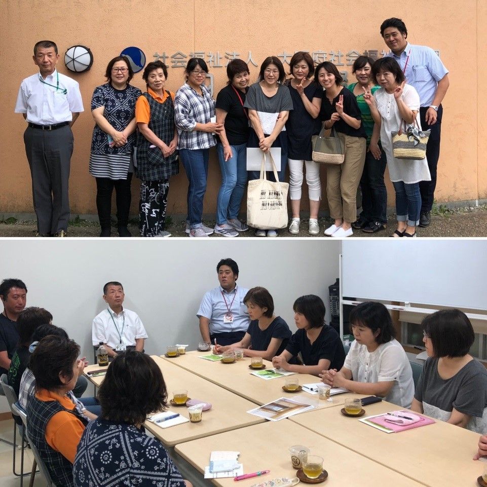 特別養護老人ホーム 神の園さんとの非常勤交流会 高齢者総合施設 四條畷荘 特別養護老人ホーム 神の園さんとの非常勤交流会 高齢者総合施設 四條畷荘