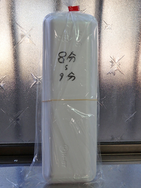P2285850i