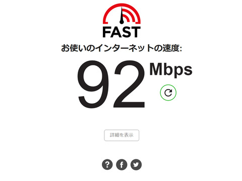 92Mbps(IODATA)