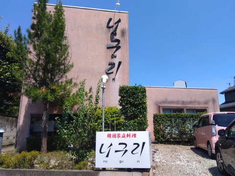 IMG_2025-07-30-12-55-59-004c