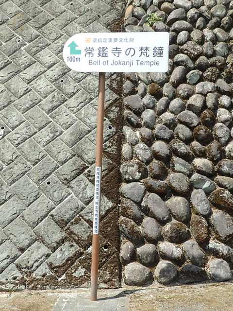 P5077089i