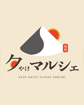 最新展示会ご案内