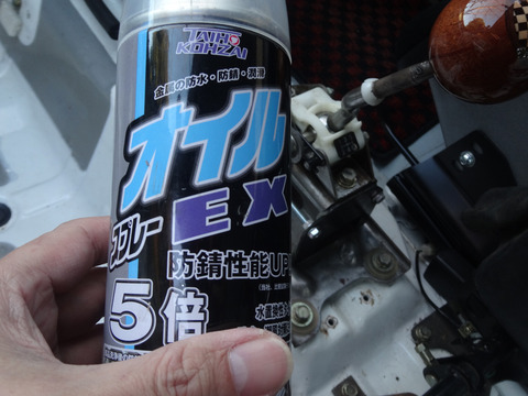 DSC06978k