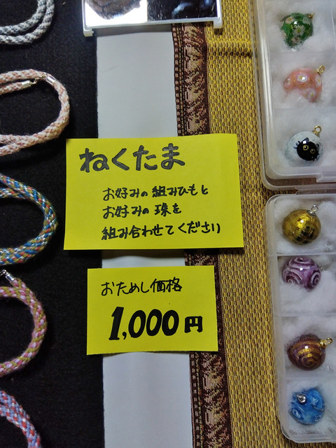 IMG_2024-11-16-10-15-41-204b