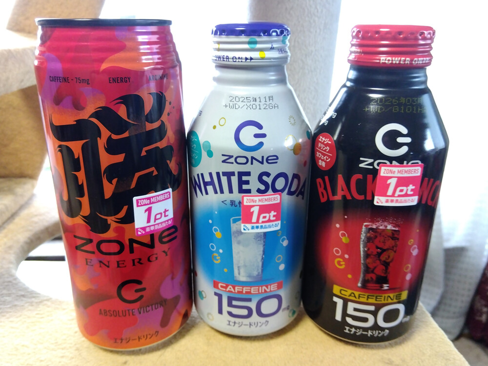 ZONe BLACK PUNCH！ : のら3ゃん＆とひろの創作工房