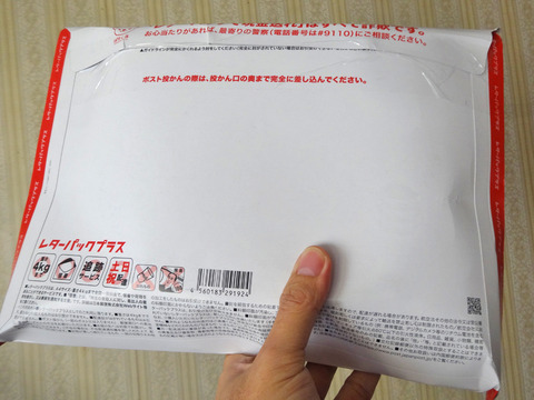 DSC06523k