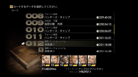 20230625201416_1