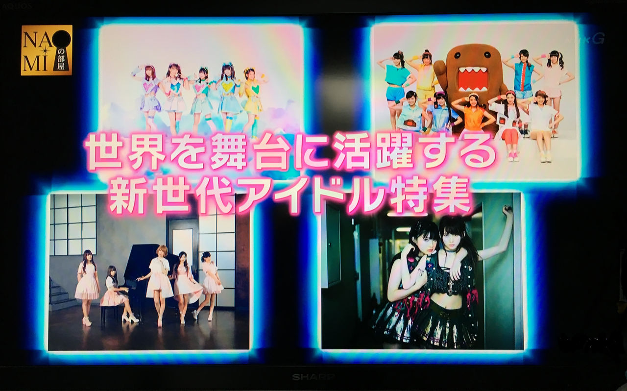 世界に羽ばたく日本のアイドル 女性アイドル大好き アミのddブログ 世界に羽ばたく日本のアイドル 女性アイドル大好き アミのddブログ