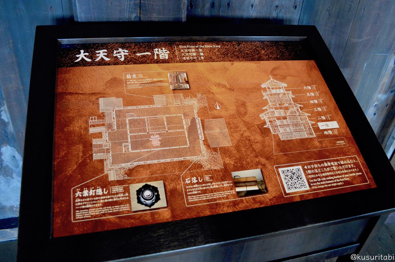 19 4 17兵庫1日目 Sfc修行15 16レグ 3 姫路城 大天守 薬人 ときどき 旅人 次の休みはどこ行こう 19 4 17兵庫1日目 Sfc修行15 16レグ 3 姫路城 大天守 薬人 ときどき 旅人 次の休みはどこ行こう