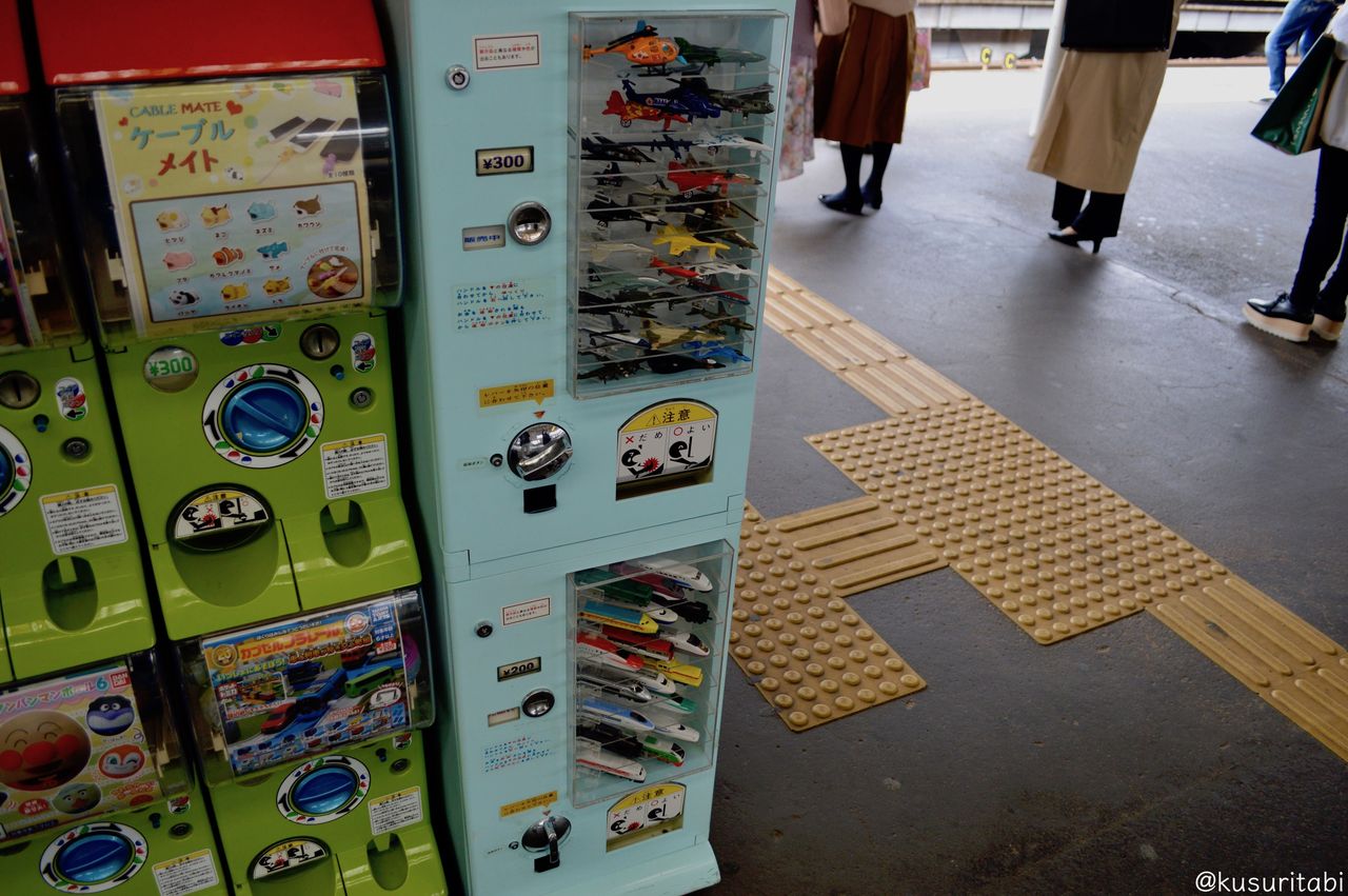 19 4 17兵庫1日目 Sfc修行15 16レグ 6 谷川駅 有馬温泉 有馬川親水公園 兵衛向陽閣 薬人 ときどき 旅人 次の休みはどこ行こう 19 4 17兵庫1日目 Sfc修行15 16レグ 6 谷川駅 有馬温泉 有馬川親水公園 兵衛向陽閣 薬人 ときどき 旅人 次の休みはどこ行こう
