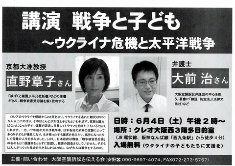 6月4日バナー