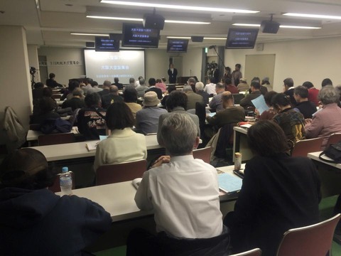 大阪大空襲集会(3月13日)