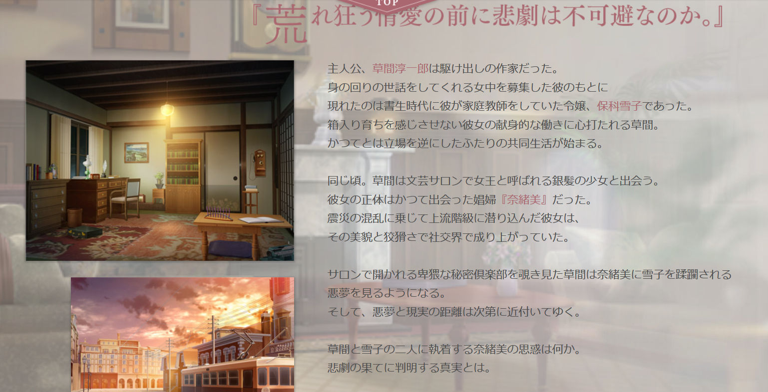 失われたetude10thを求めて くたばりかけの梟は何を観る